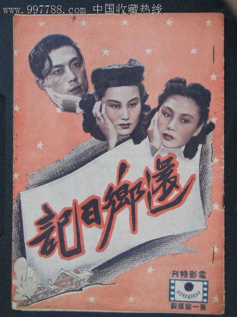 买个假的日本沖繩縣立看護大學文凭